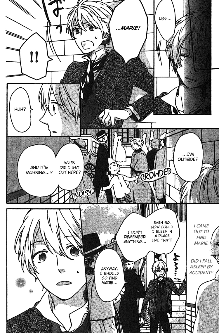 Rasen no Vamp Chapter 1.2 page 51 - Chapter 1 v2 : Rasen no Vamp, Pt.1