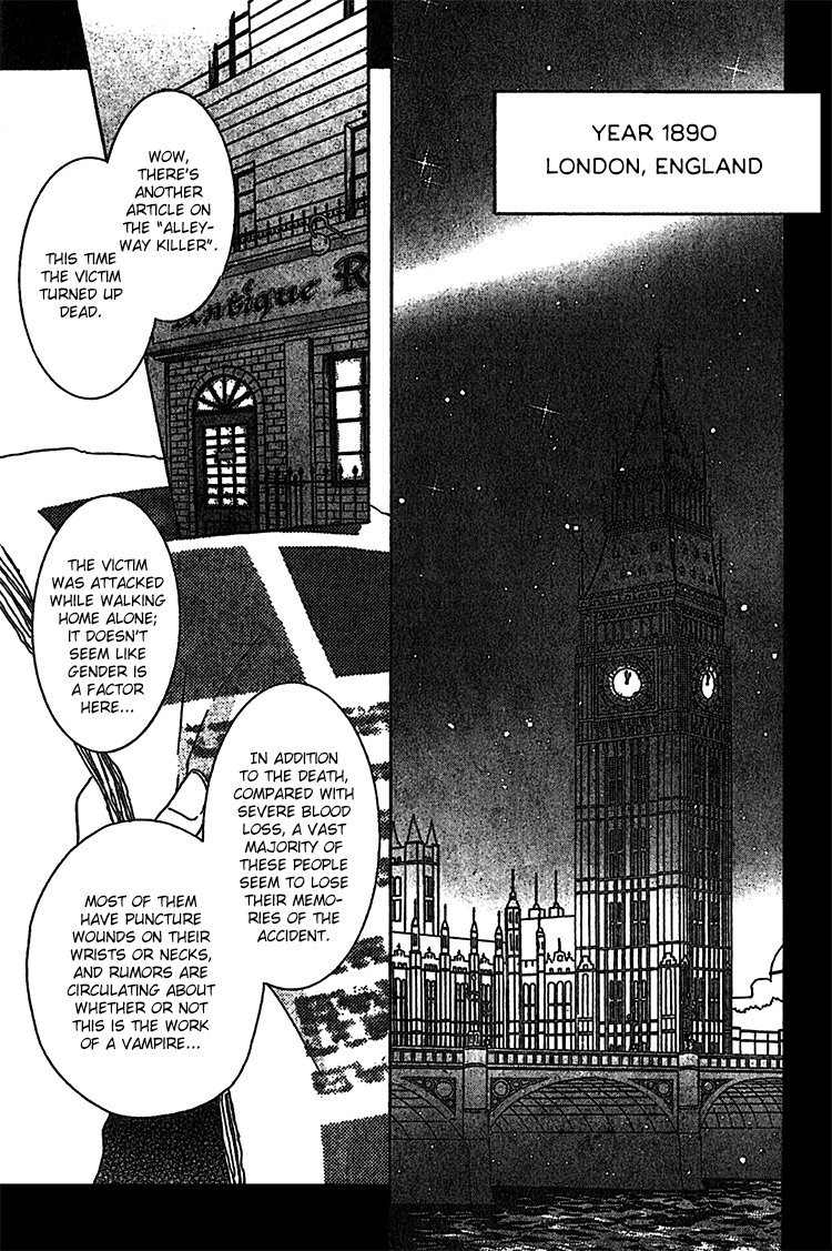 Rasen no Vamp Chapter 1.2 page 6 - Chapter 1 v2 : Rasen no Vamp, Pt.1