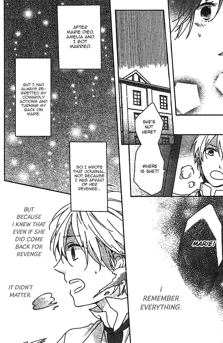 Rasen no Vamp Chapter 2.2 page 44 - Chapter 2 v2 : Rasen no Vamp, Pt.2