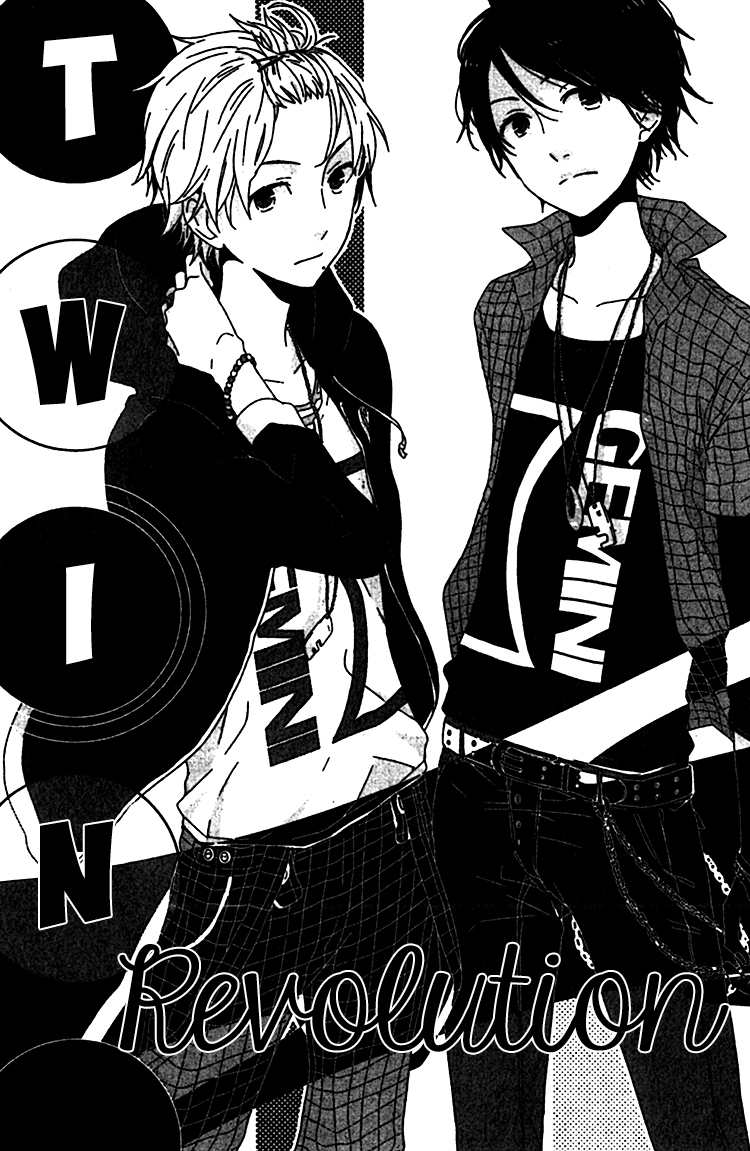 Rasen no Vamp Chapter 3.2 page 1 - Chapter 3 v2 : Twin Revolution