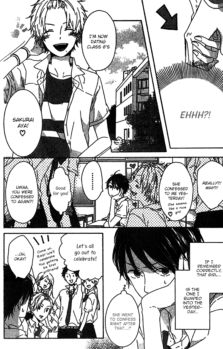 Rasen no Vamp Chapter 3.2 page 12 - Chapter 3 v2 : Twin Revolution