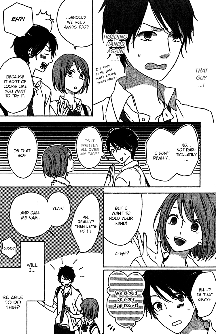 Rasen no Vamp Chapter 3.2 page 20 - Chapter 3 v2 : Twin Revolution