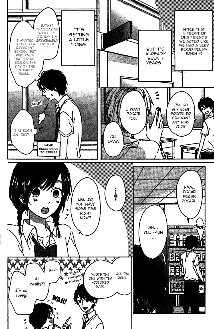 Rasen no Vamp Chapter 3.2 page 6 - Chapter 3 v2 : Twin Revolution