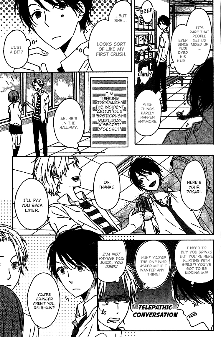 Rasen no Vamp Chapter 3.2 page 7 - Chapter 3 v2 : Twin Revolution