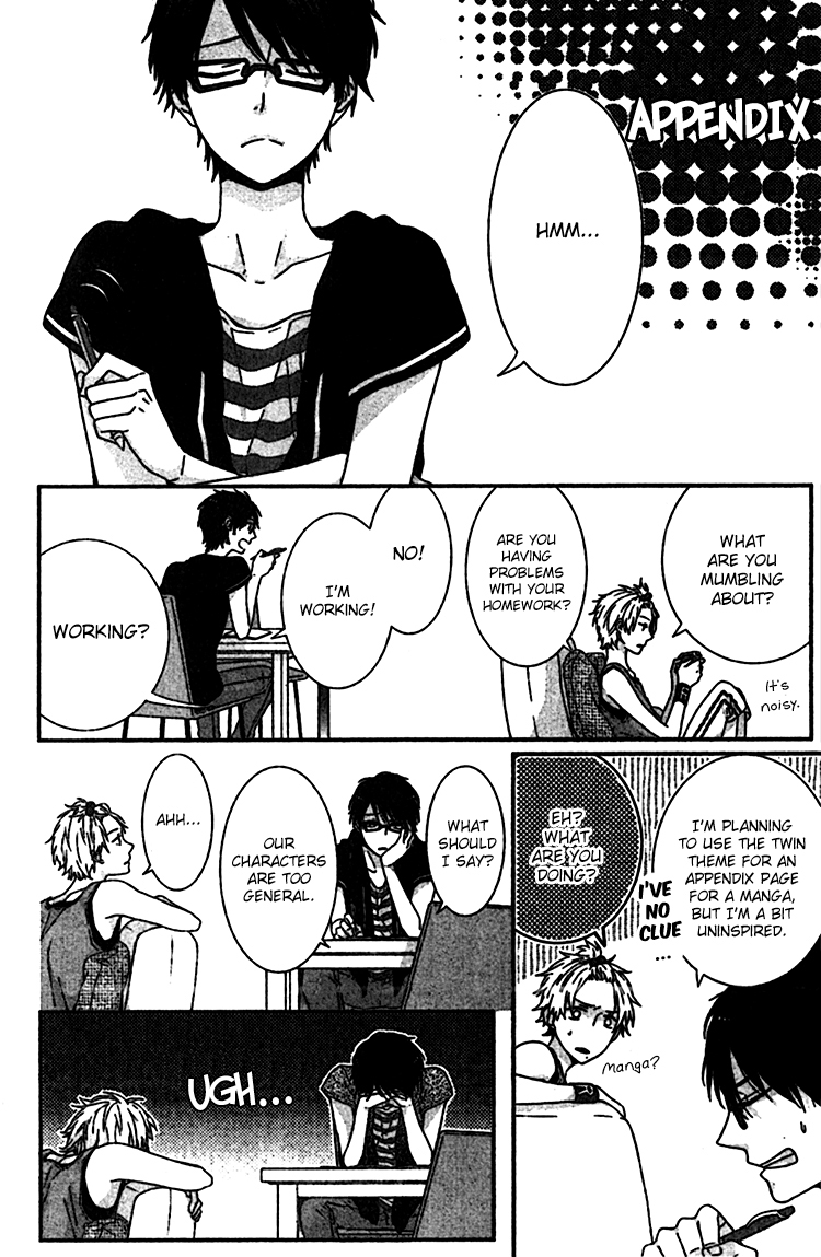 Rasen no Vamp Chapter 4.2 page 1 - Chapter 4 v2 : Appendix [End]