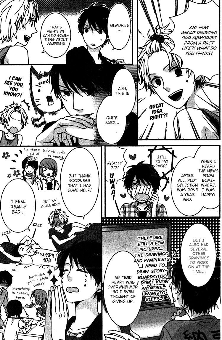 Rasen no Vamp Chapter 4.2 page 2 - Chapter 4 v2 : Appendix [End]
