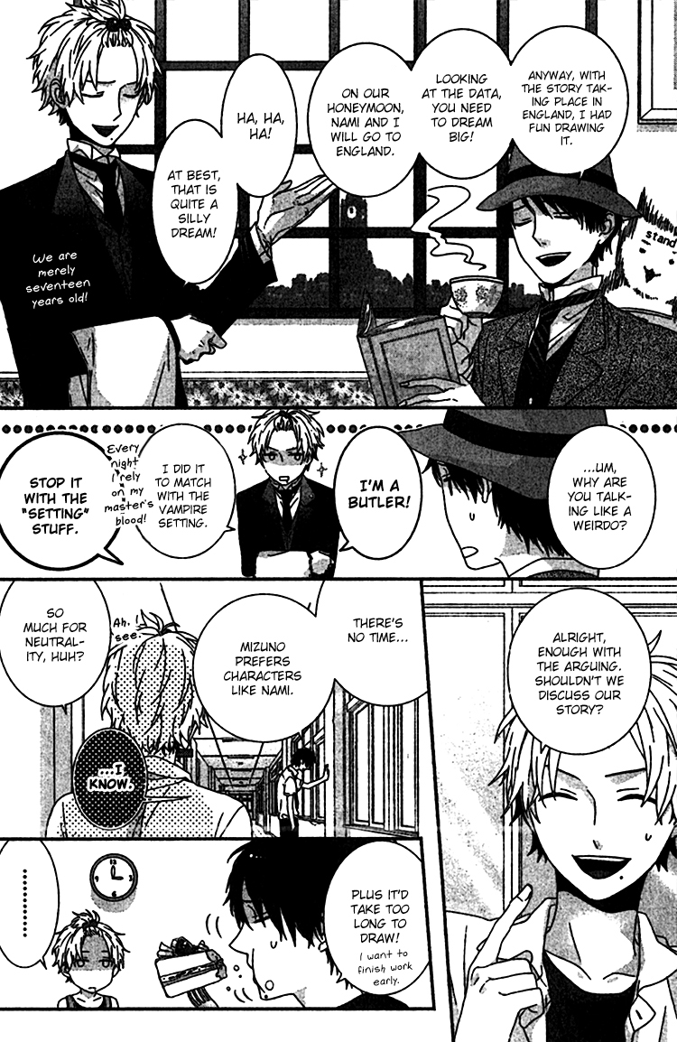 Rasen no Vamp Chapter 4.2 page 3 - Chapter 4 v2 : Appendix [End]