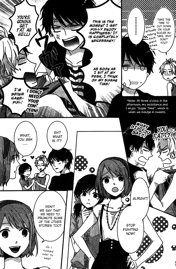Rasen no Vamp Chapter 4.2 page 4 - Chapter 4 v2 : Appendix [End]