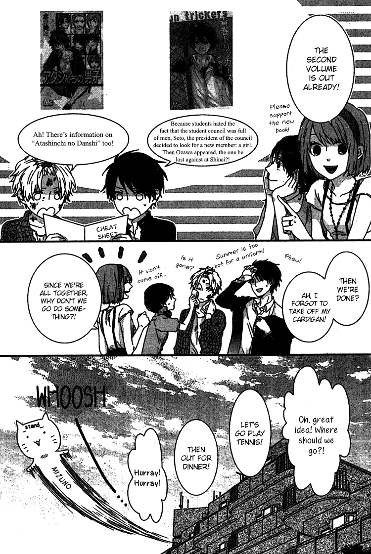 Rasen no Vamp Chapter 4.2 page 5 - Chapter 4 v2 : Appendix [End]