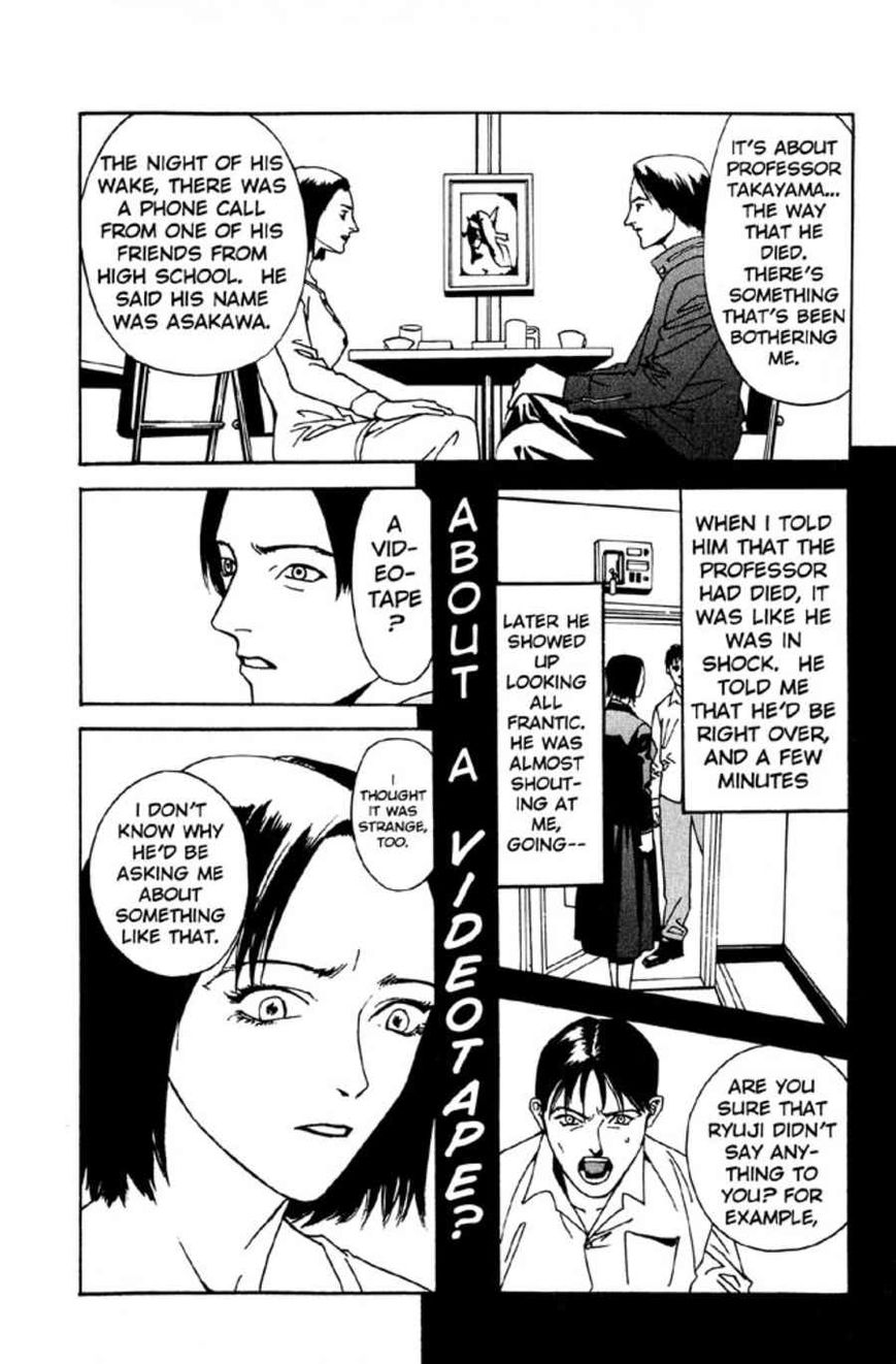 Rasen Chapter 1 page 26 - Chapter 1