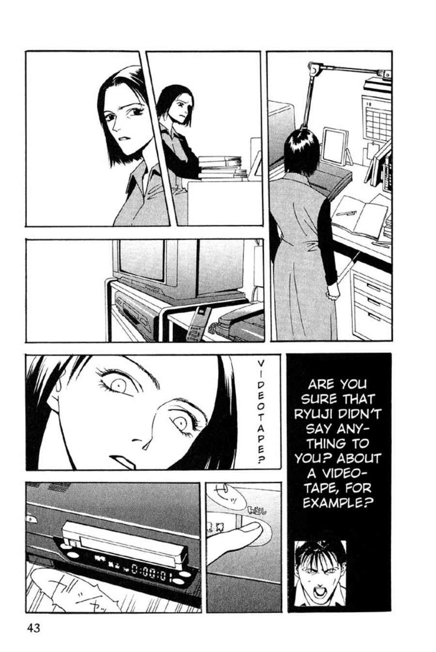 Rasen Chapter 2 page 12 - Chapter 2