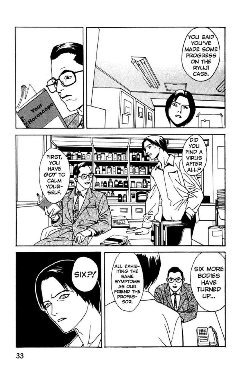 Rasen Chapter 2 page 2 - Chapter 2