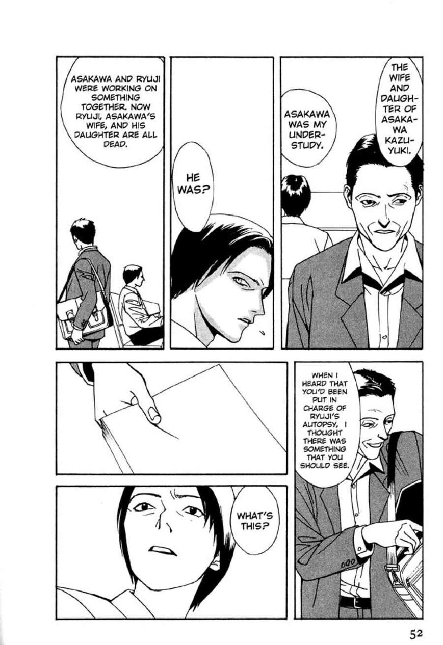 Rasen Chapter 2 page 21 - Chapter 2