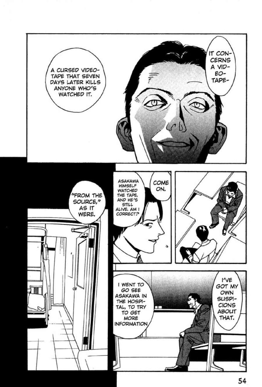 Rasen Chapter 2 page 23 - Chapter 2