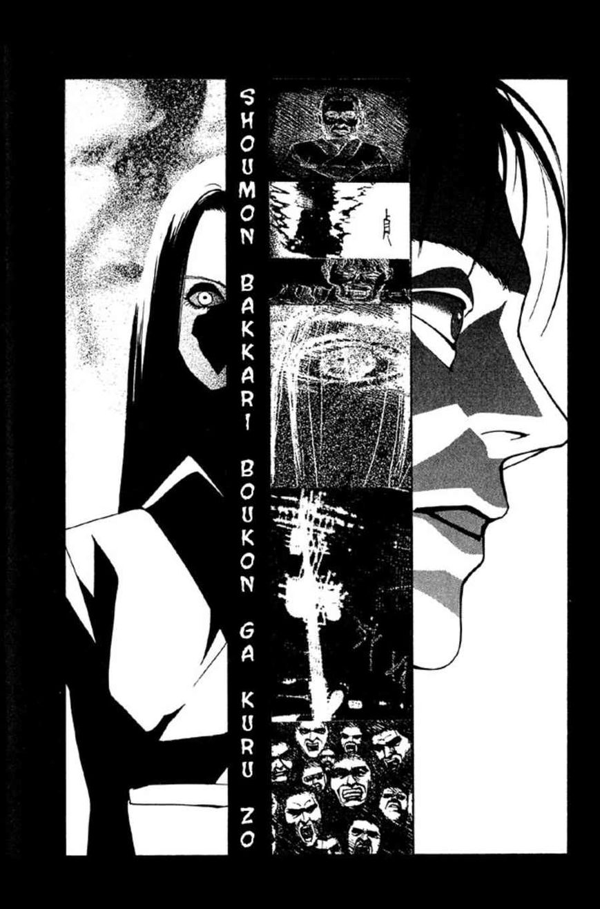 Rasen Chapter 2 page 27 - Chapter 2