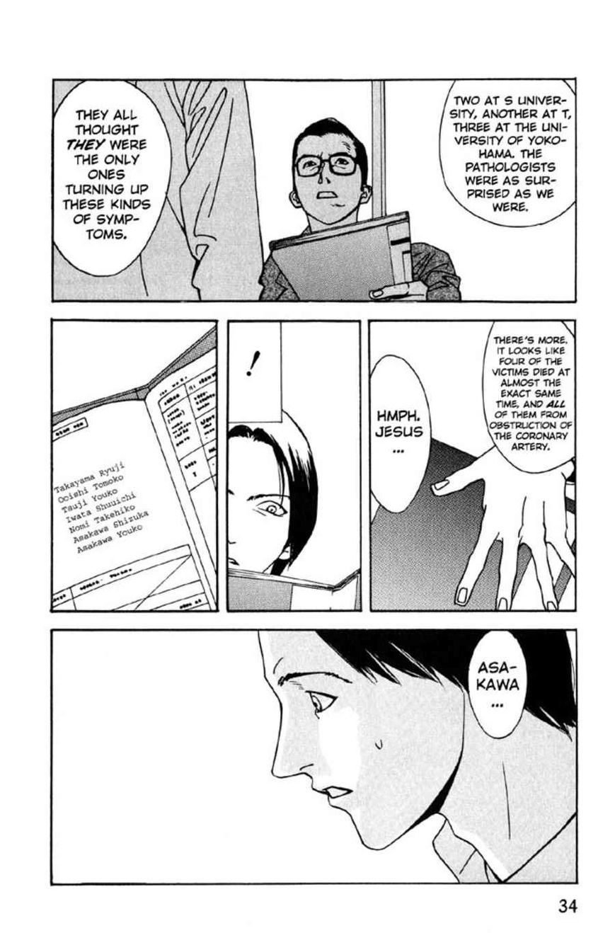 Rasen Chapter 2 page 3 - Chapter 2