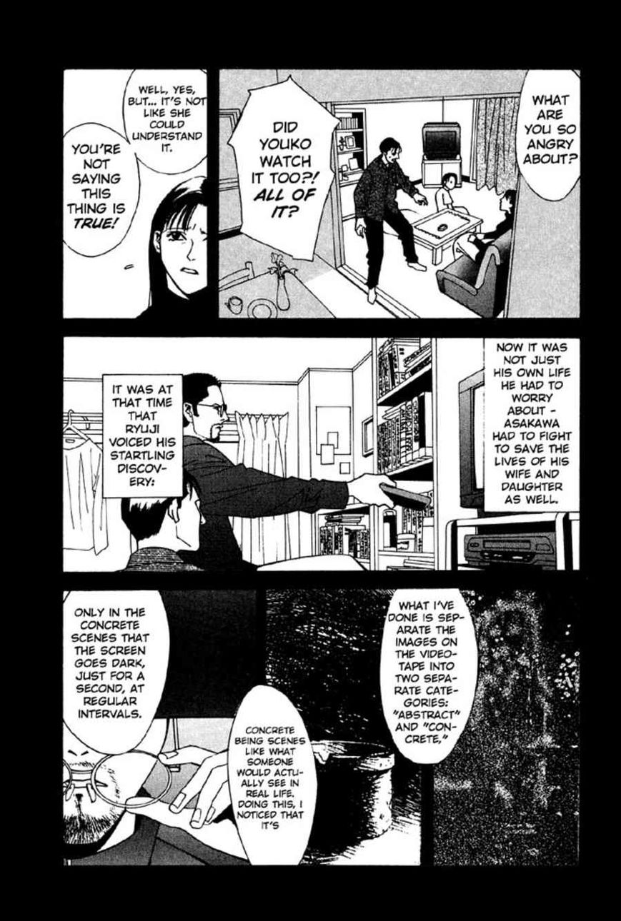 Rasen Chapter 2 page 31 - Chapter 2