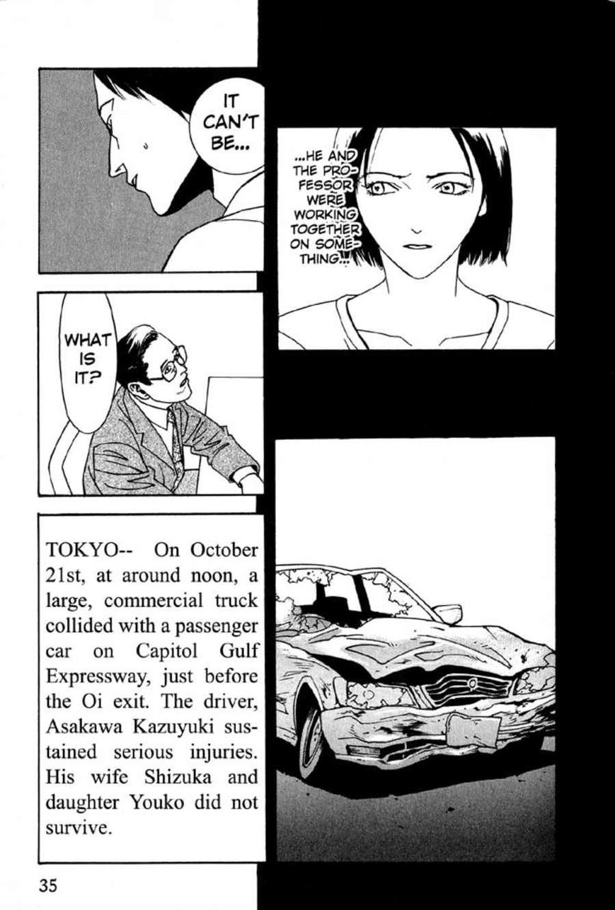 Rasen Chapter 2 page 4 - Chapter 2
