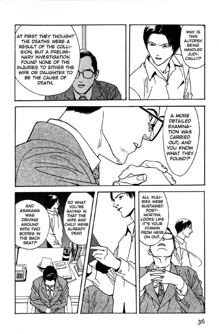 Rasen Chapter 2 page 5 - Chapter 2