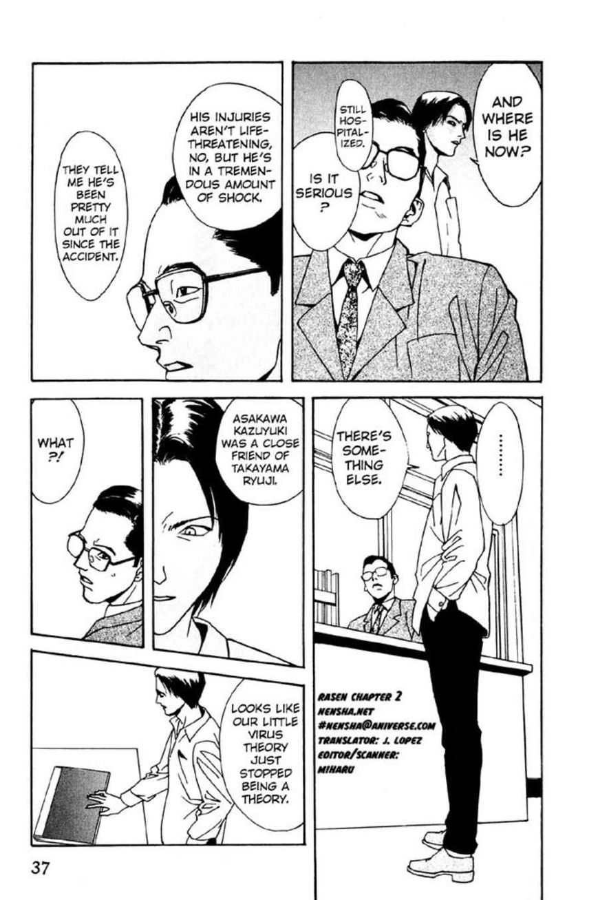 Rasen Chapter 2 page 6 - Chapter 2