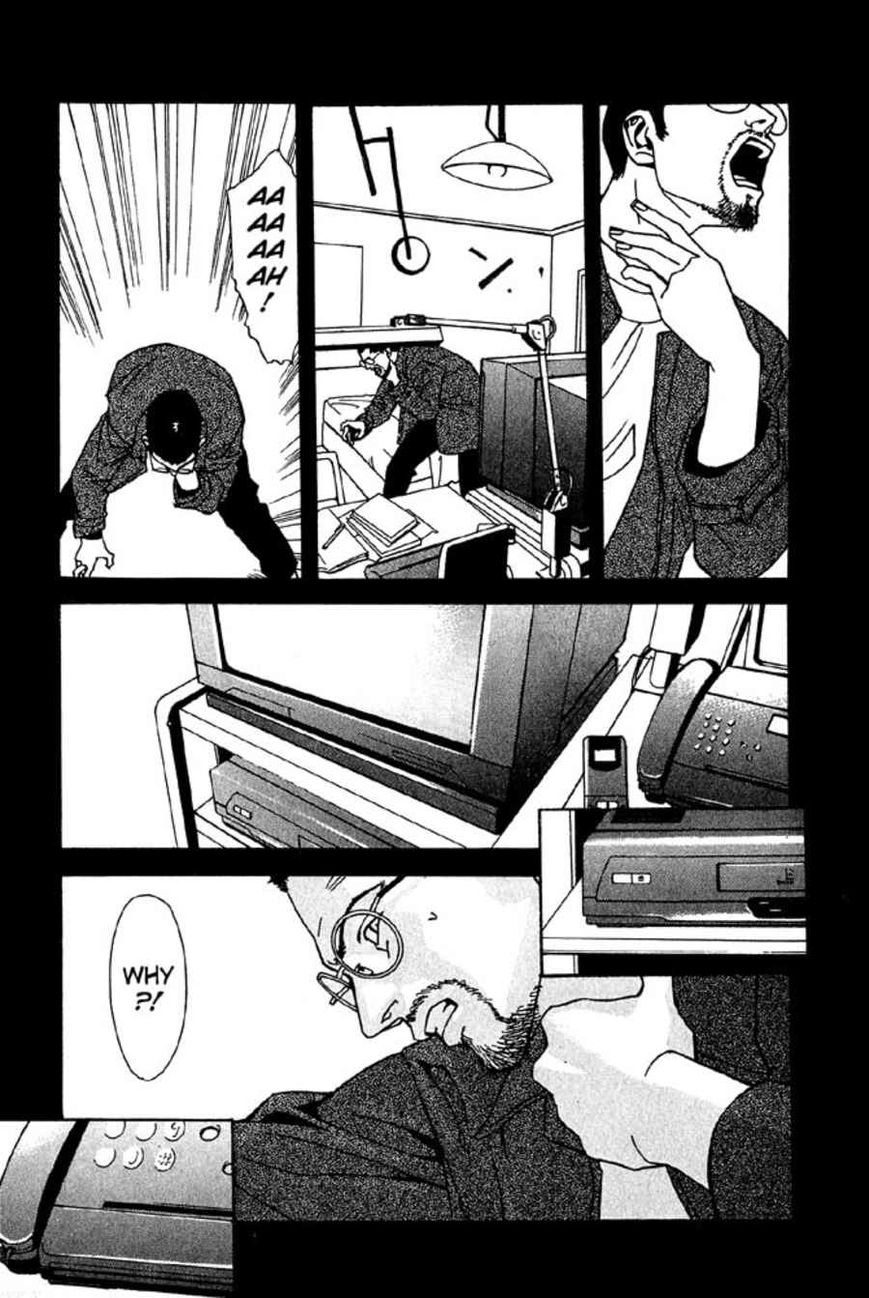 Rasen Chapter 2 page 8 - Chapter 2