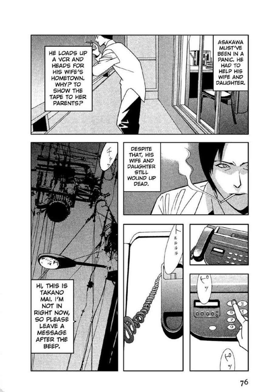 Rasen Chapter 3 page 14 - Chapter 3