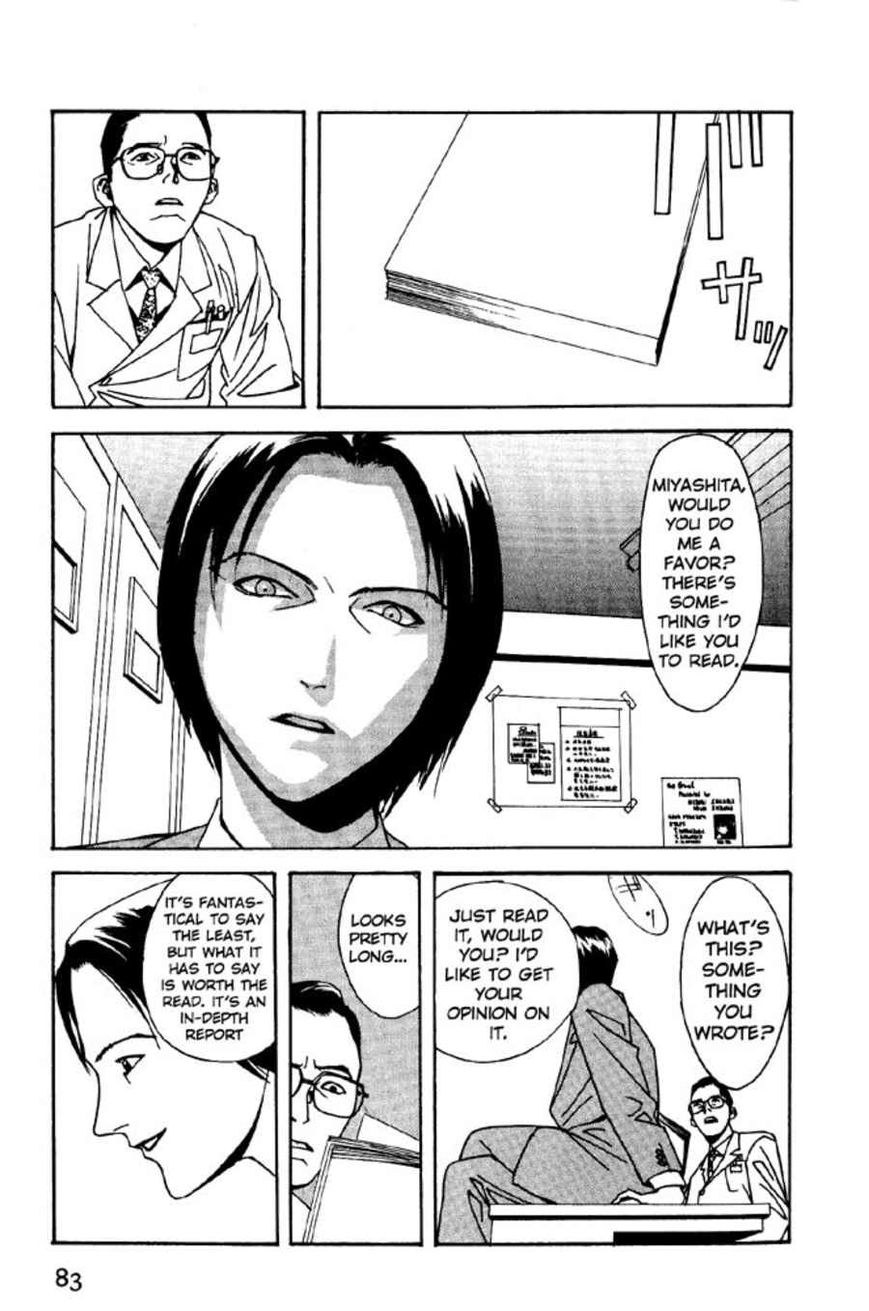 Rasen Chapter 3 page 21 - Chapter 3