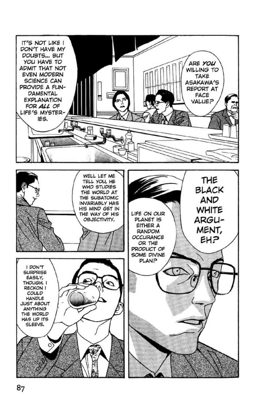 Rasen Chapter 3 page 25 - Chapter 3