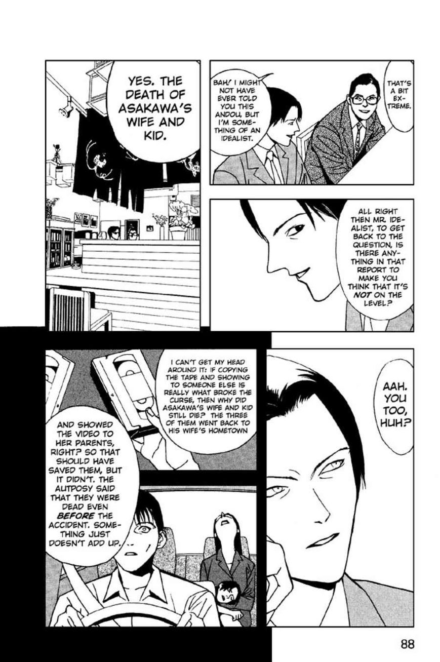 Rasen Chapter 3 page 26 - Chapter 3