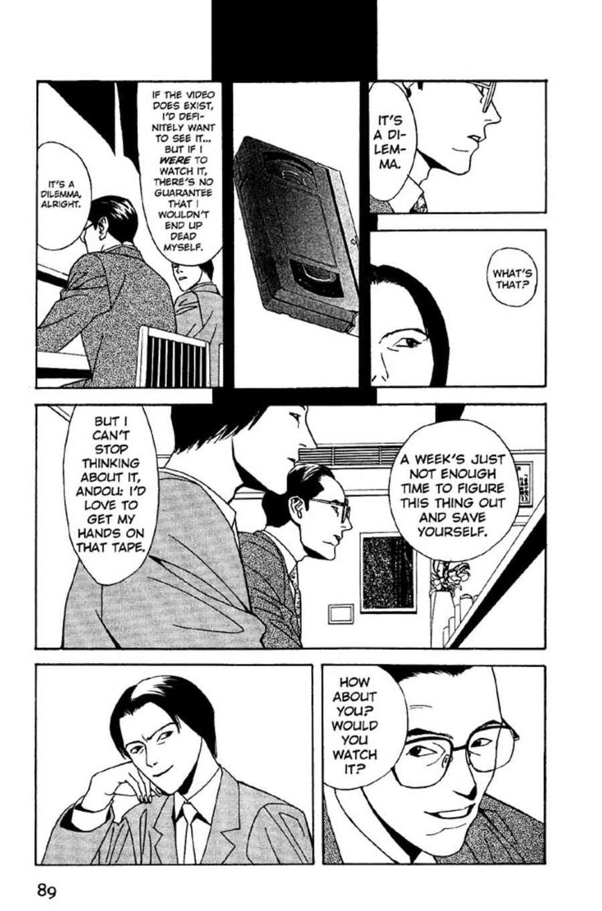 Rasen Chapter 3 page 27 - Chapter 3