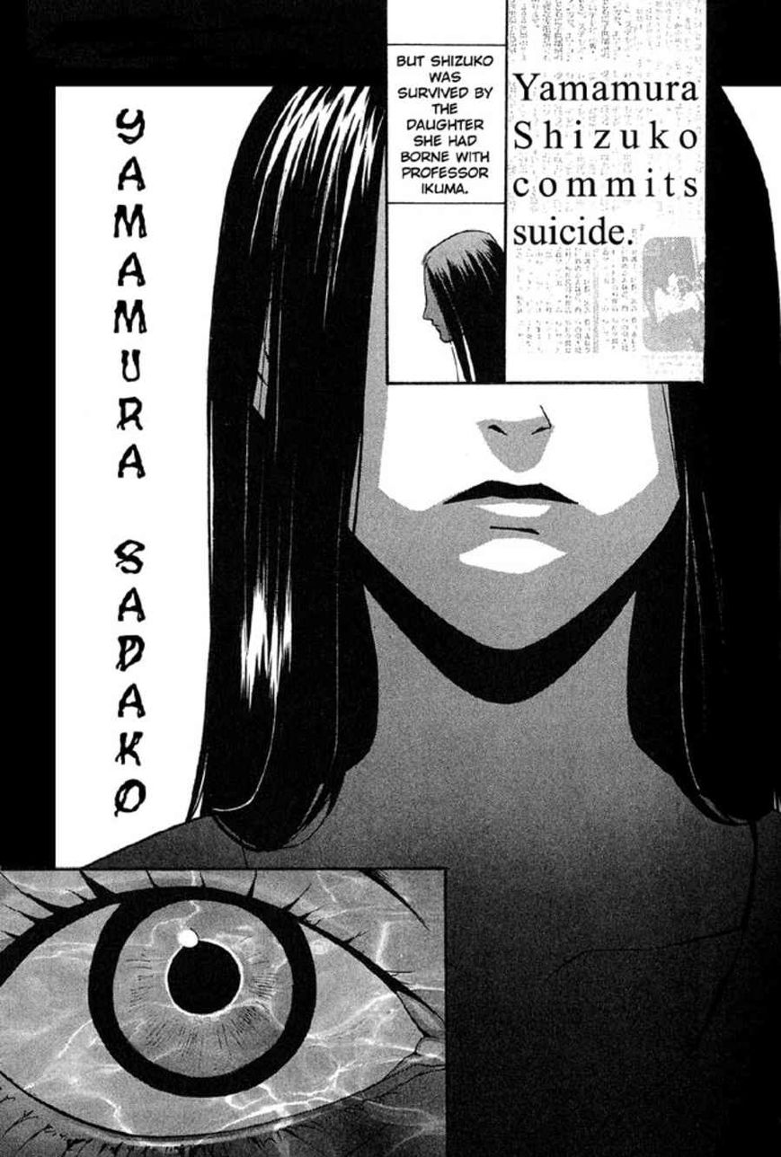 Rasen Chapter 3 page 3 - Chapter 3