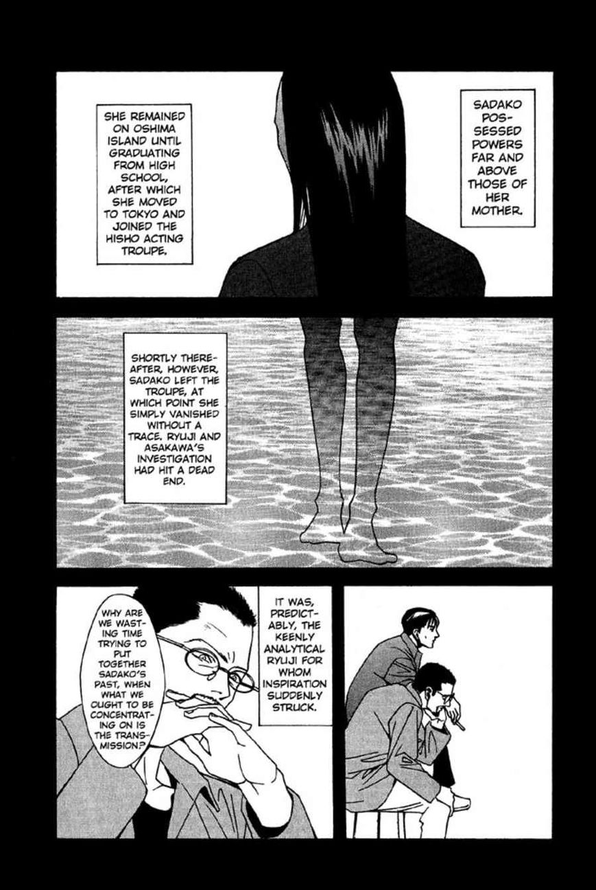 Rasen Chapter 3 page 4 - Chapter 3