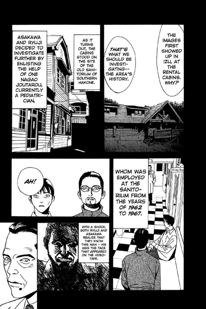 Rasen Chapter 3 page 5 - Chapter 3