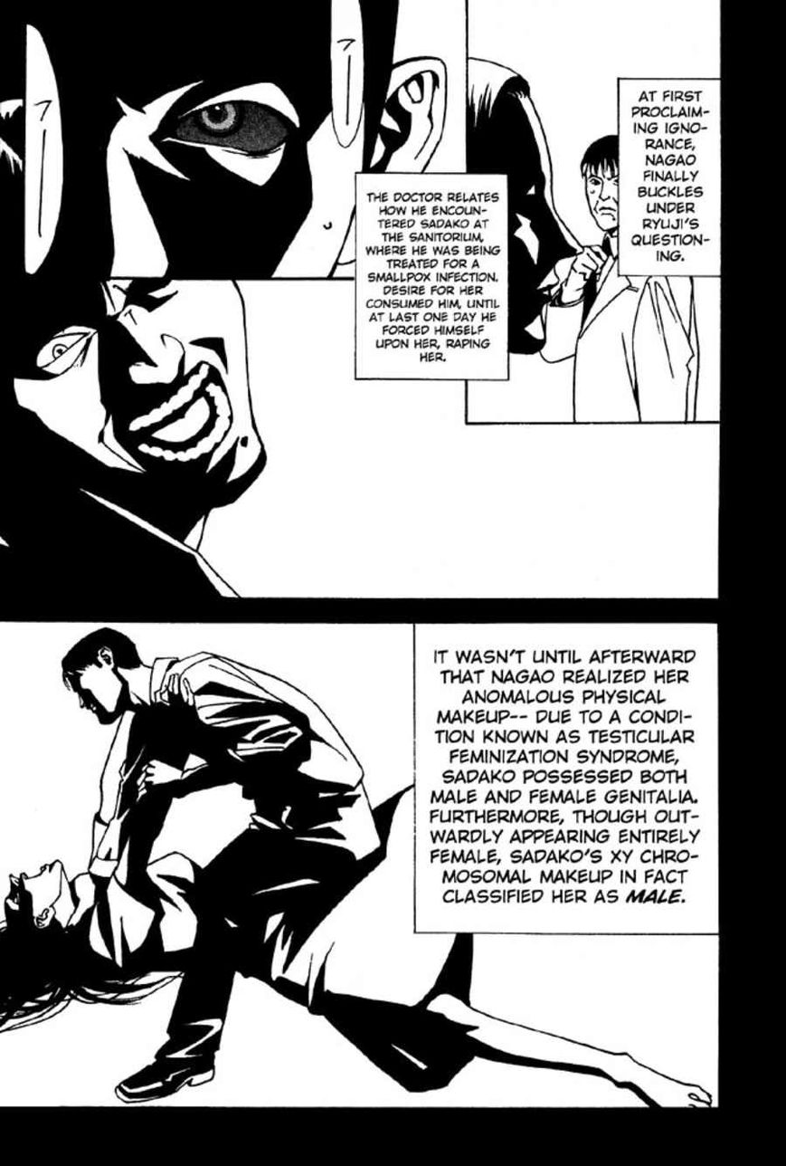 Rasen Chapter 3 page 6 - Chapter 3