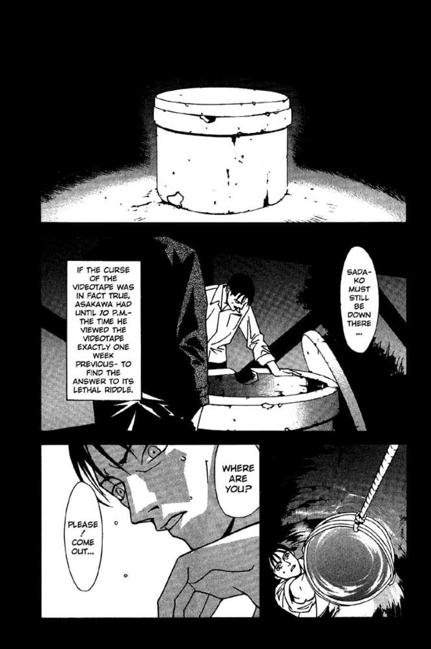 Rasen Chapter 3 page 8 - Chapter 3
