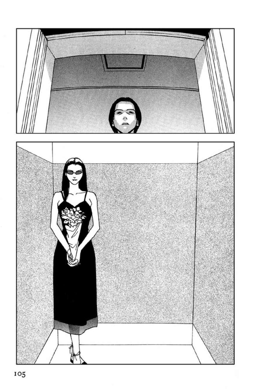 Rasen Chapter 4 page 12 - Chapter 4