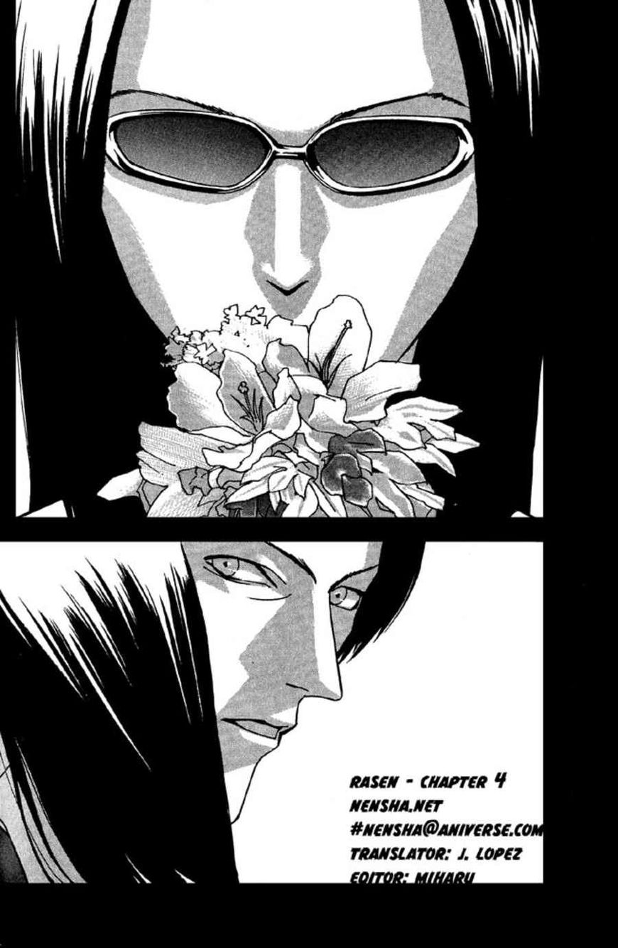 Rasen Chapter 4 page 13 - Chapter 4