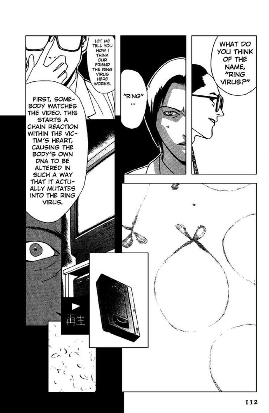 Rasen Chapter 4 page 19 - Chapter 4