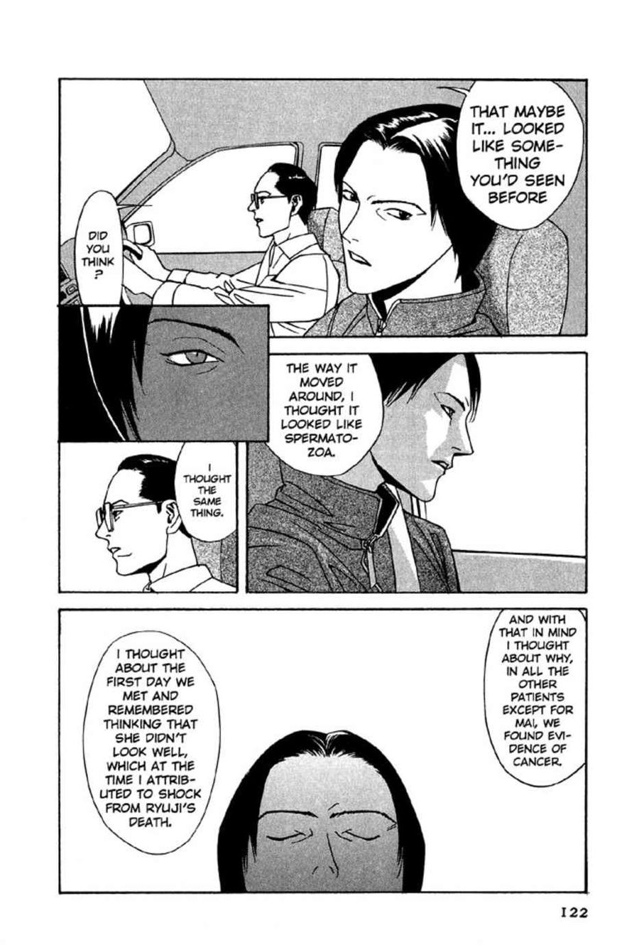 Rasen Chapter 4 page 29 - Chapter 4
