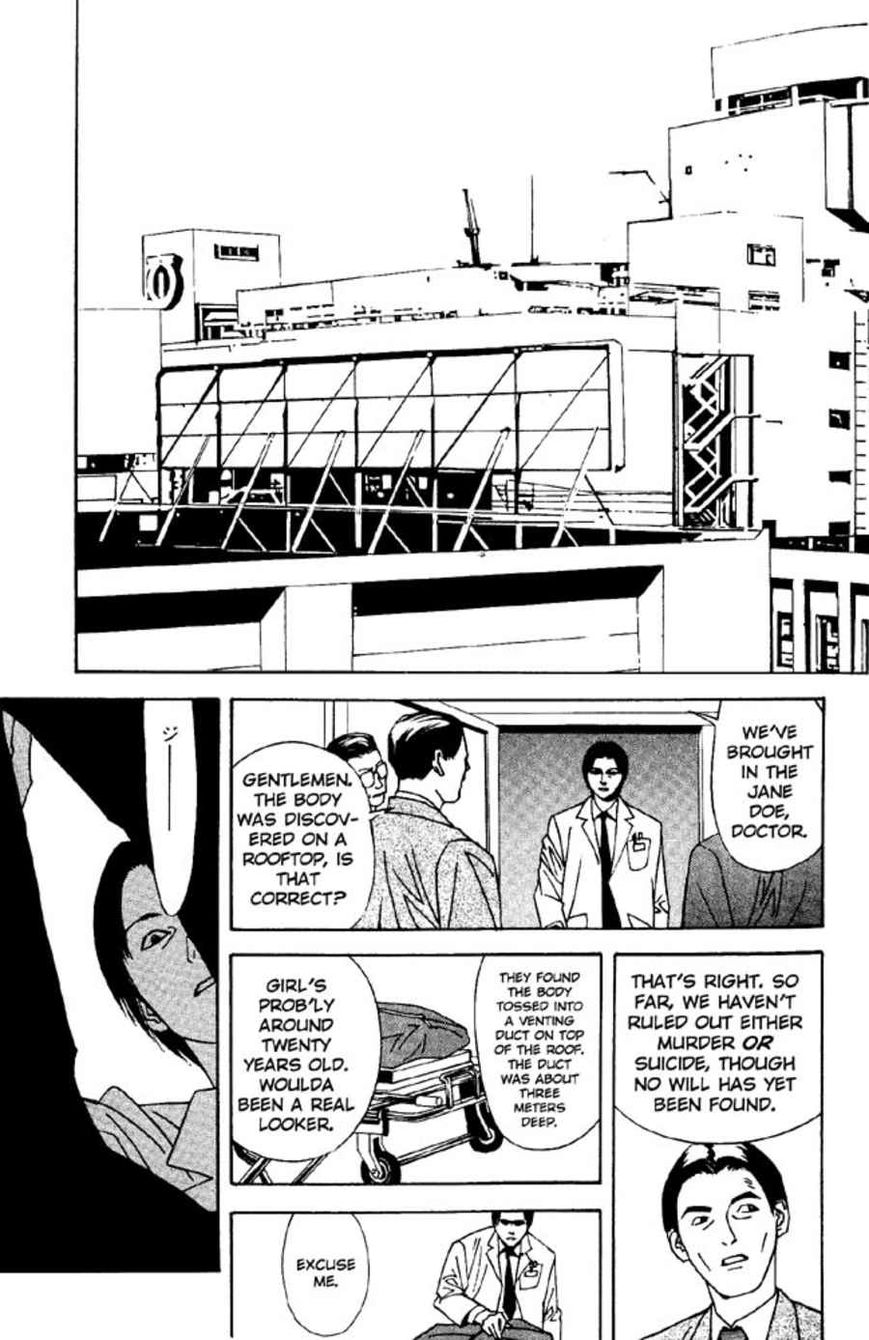 Rasen Chapter 4 page 4 - Chapter 4