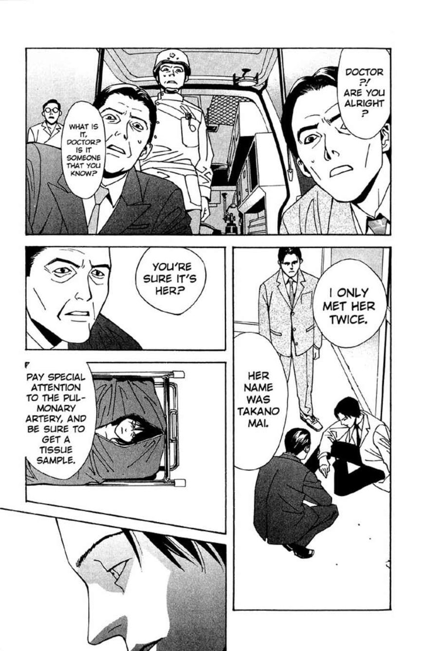 Rasen Chapter 4 page 6 - Chapter 4