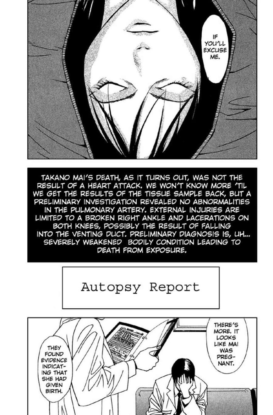 Rasen Chapter 4 page 7 - Chapter 4