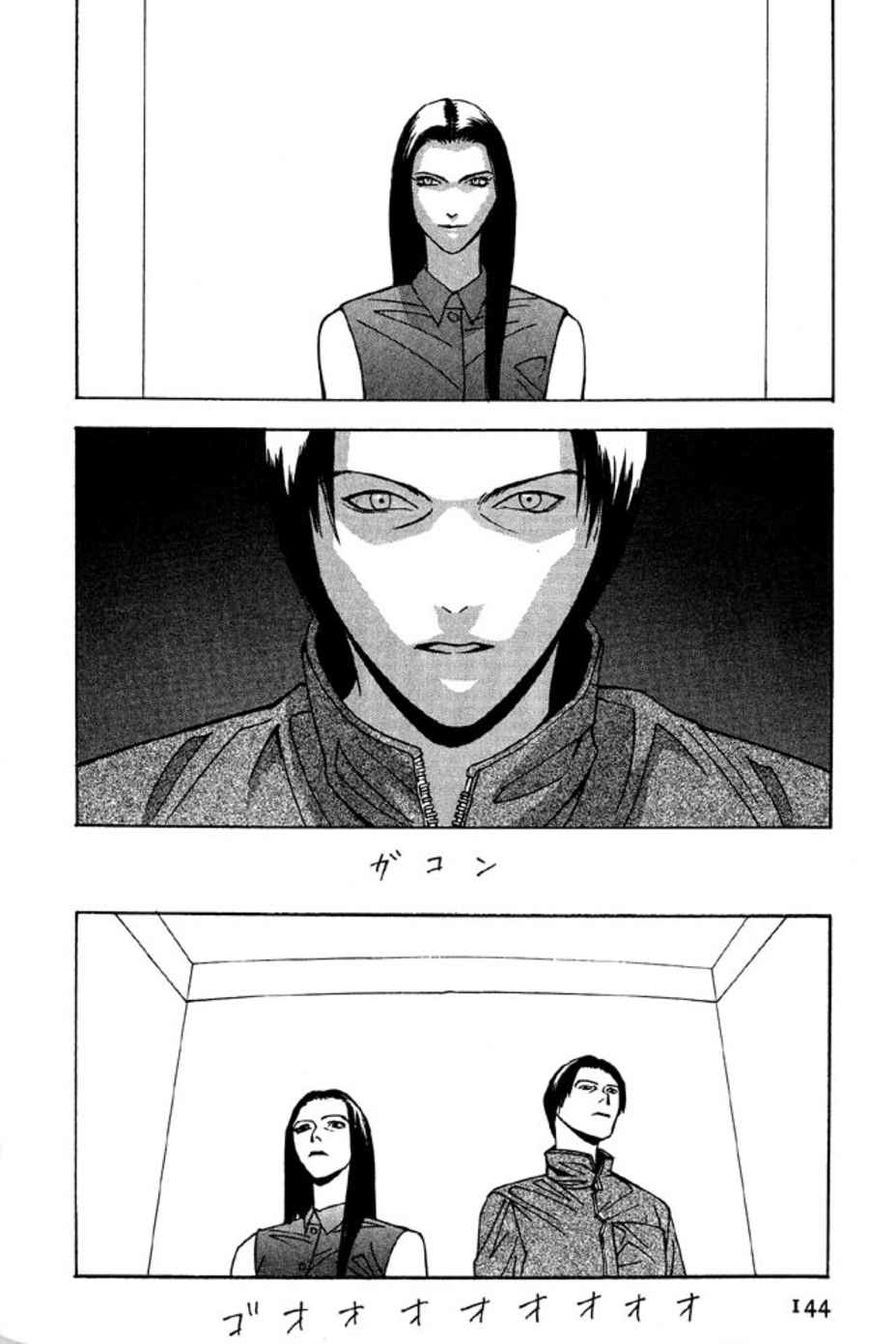 Rasen Chapter 5 page 20 - Chapter 5