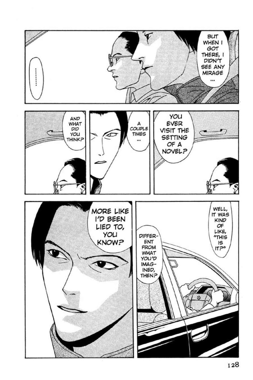 Rasen Chapter 5 page 4 - Chapter 5