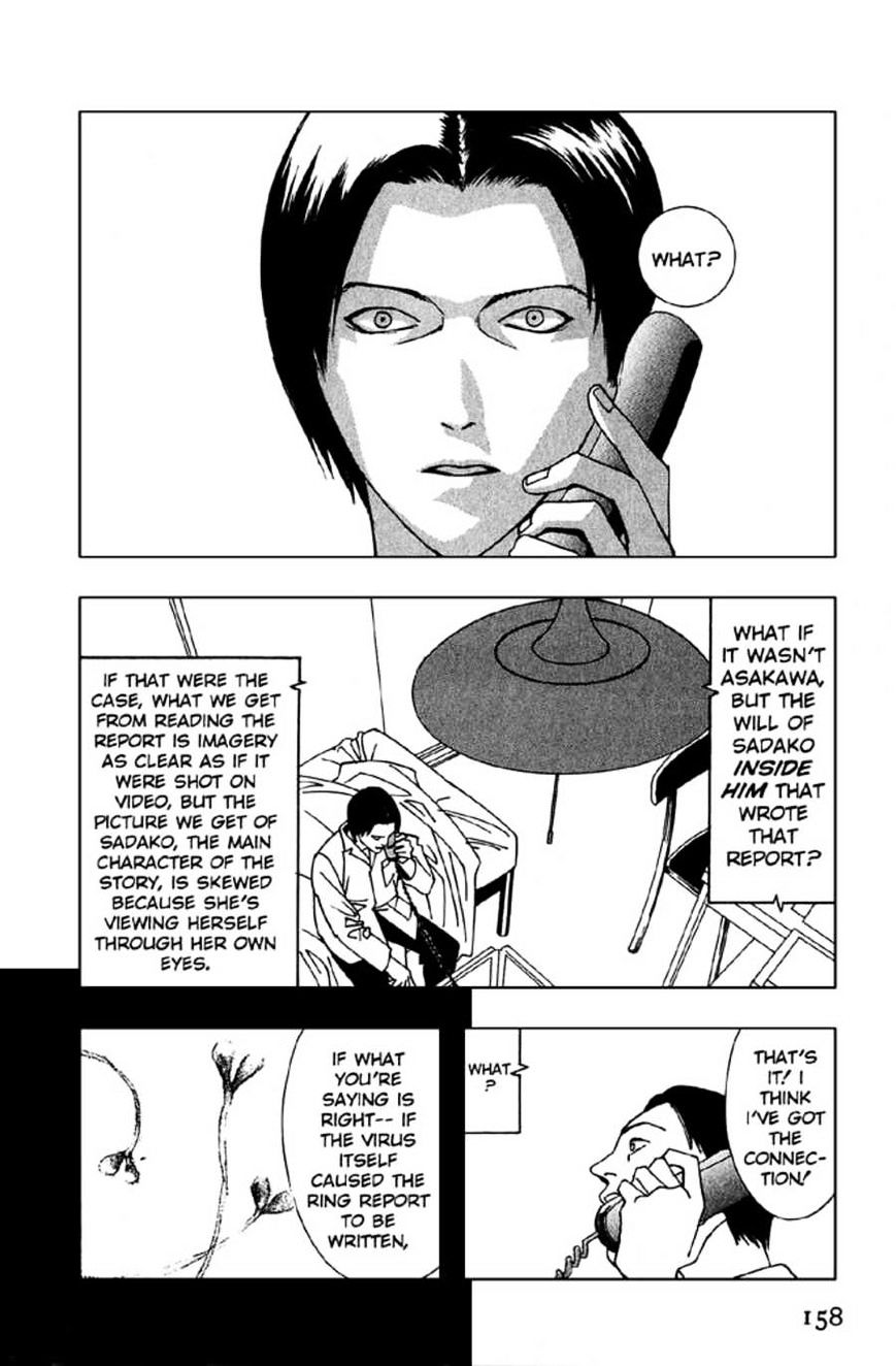 Rasen Chapter 6 page 1 - Chapter 6 : End