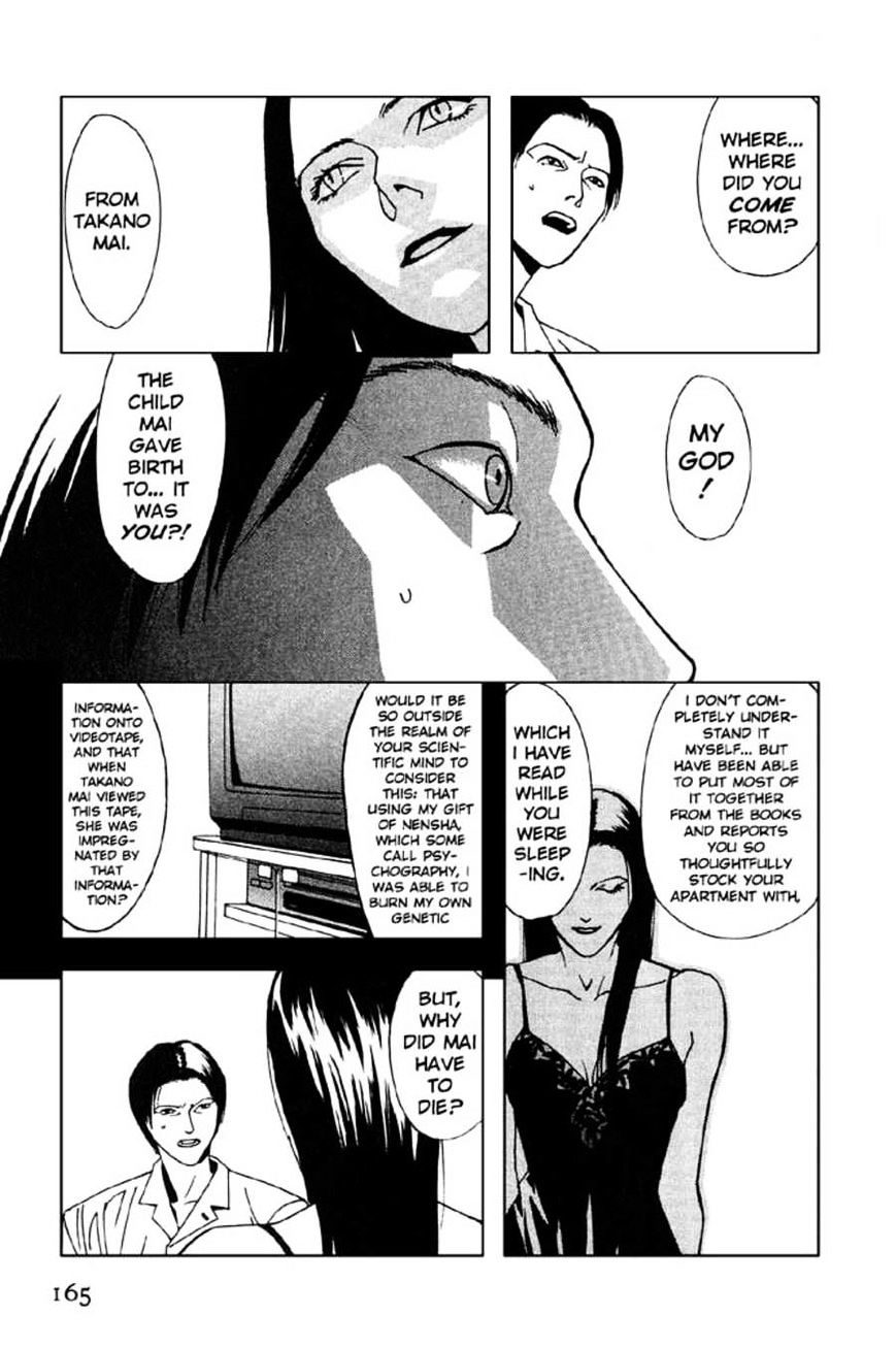 Rasen Chapter 6 page 8 - Chapter 6 : End