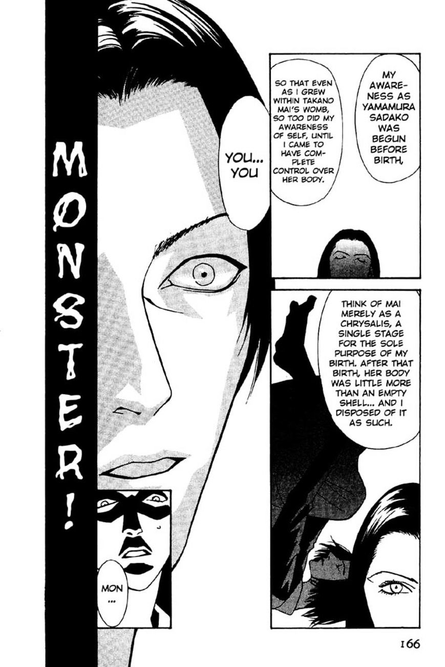 Rasen Chapter 6 page 9 - Chapter 6 : End