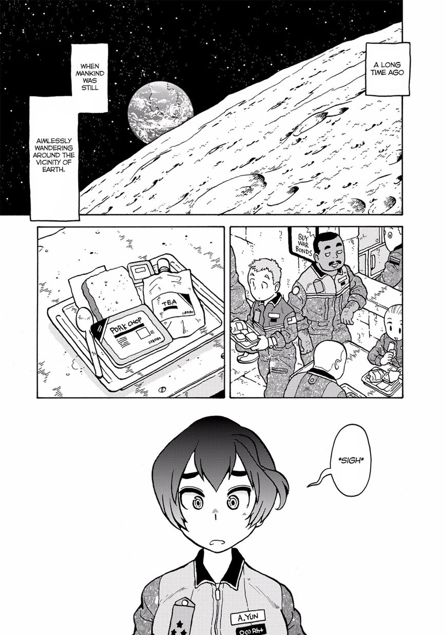 Rasenjin Douji Jouei Chapter 1 page 2 - Chapter 1 : Raccoon Dog Fleet