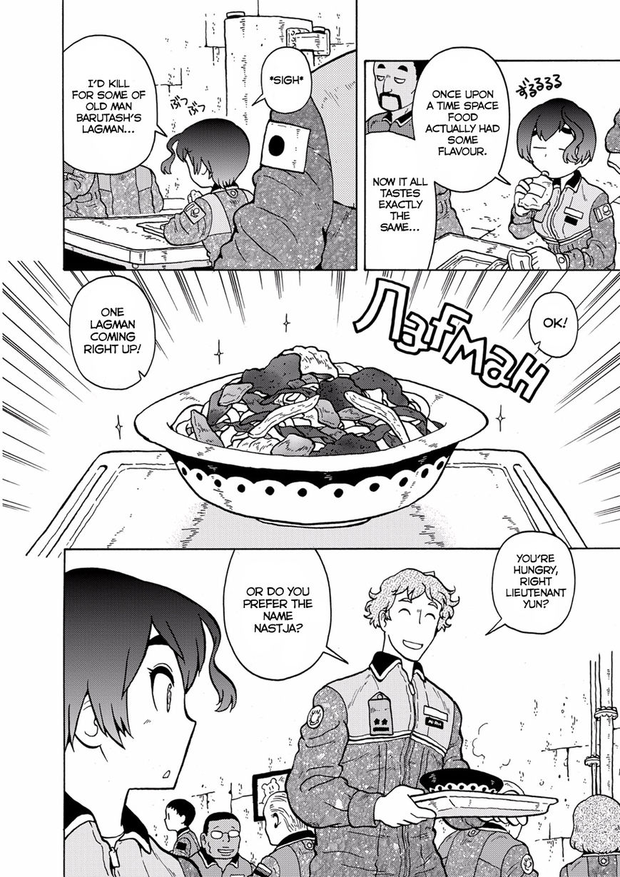 Rasenjin Douji Jouei Chapter 1 page 3 - Chapter 1 : Raccoon Dog Fleet