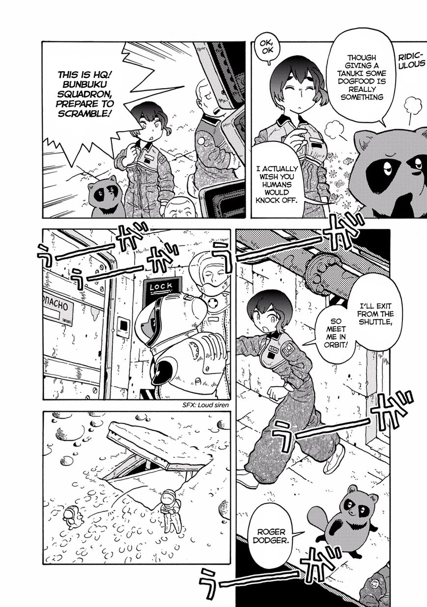 Rasenjin Douji Jouei Chapter 1 page 5 - Chapter 1 : Raccoon Dog Fleet